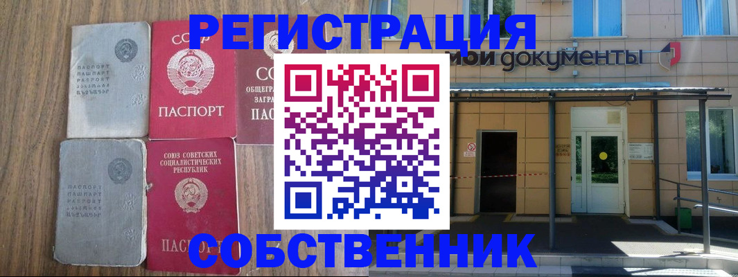 пропишу в квартире в Сарапуле